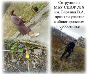 Мурманск – город чистоты